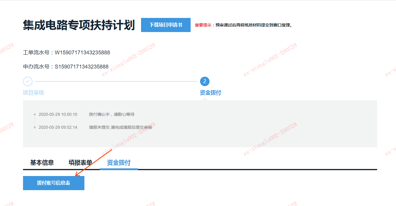 图片8.png
