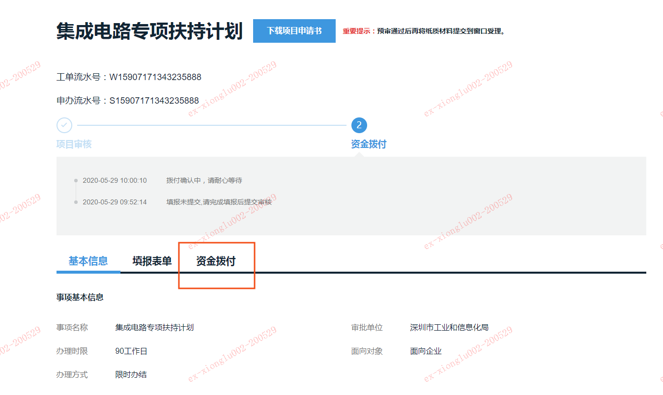 图片7.png