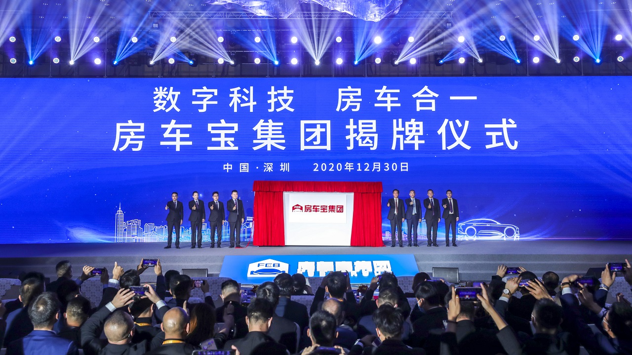 新恒大来了房车宝想象空间巨大