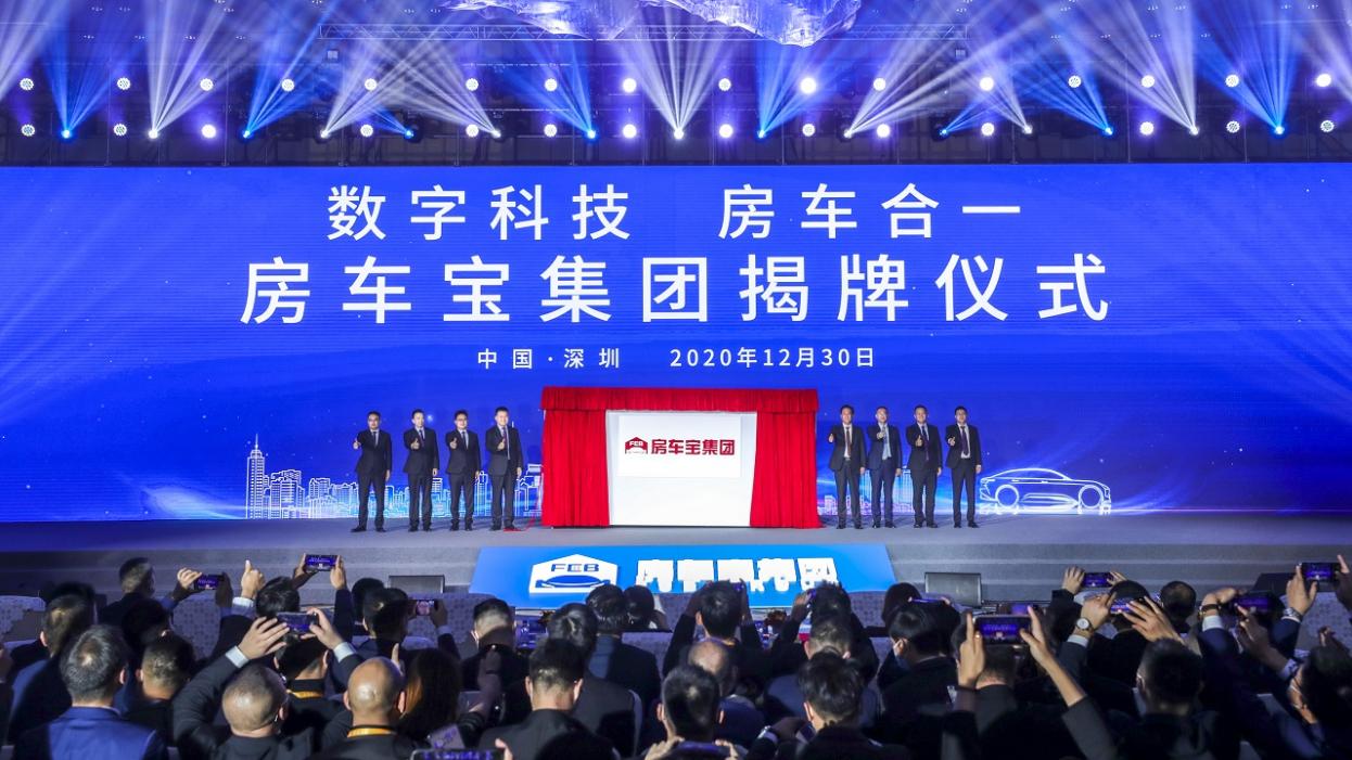 恒大2020年报公布：“新恒大”来了_深圳之窗