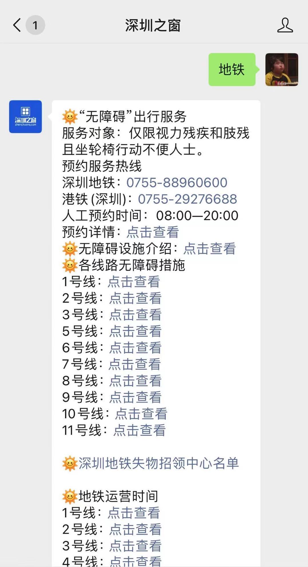 微信图片编辑_20210401165111.jpg