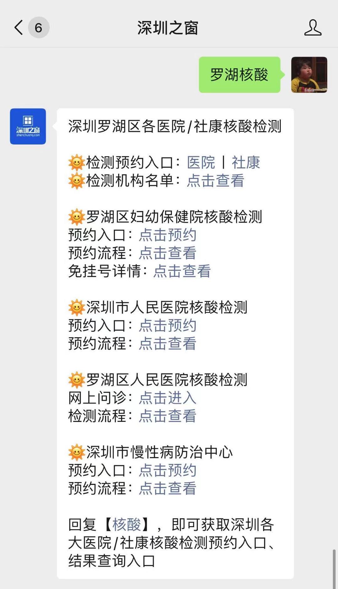 微信图片编辑_20210402154258.jpg 微信图片编辑_20210402154258.jpg