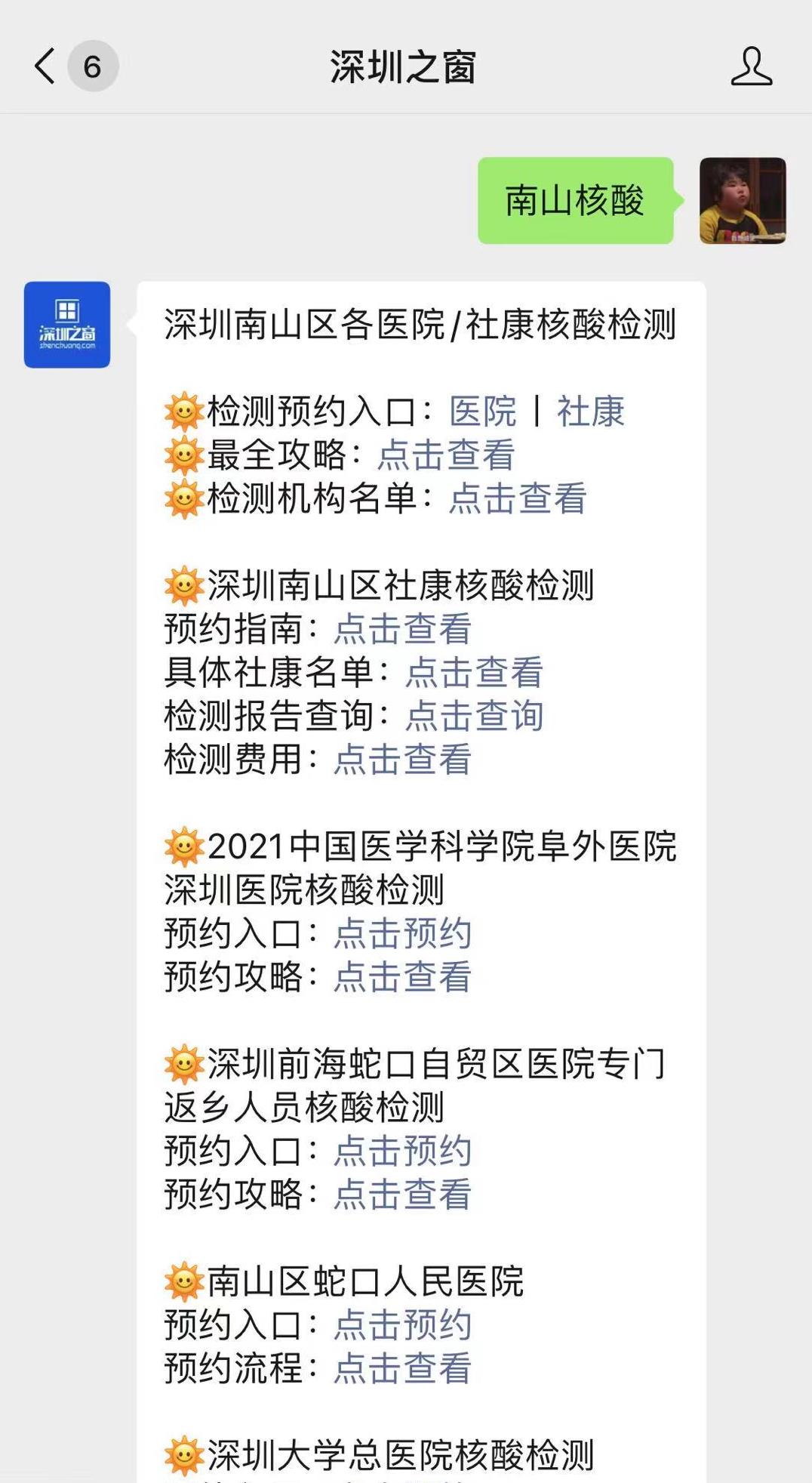 微信图片编辑_20210402154154.jpg 微信图片编辑_20210402154154.jpg