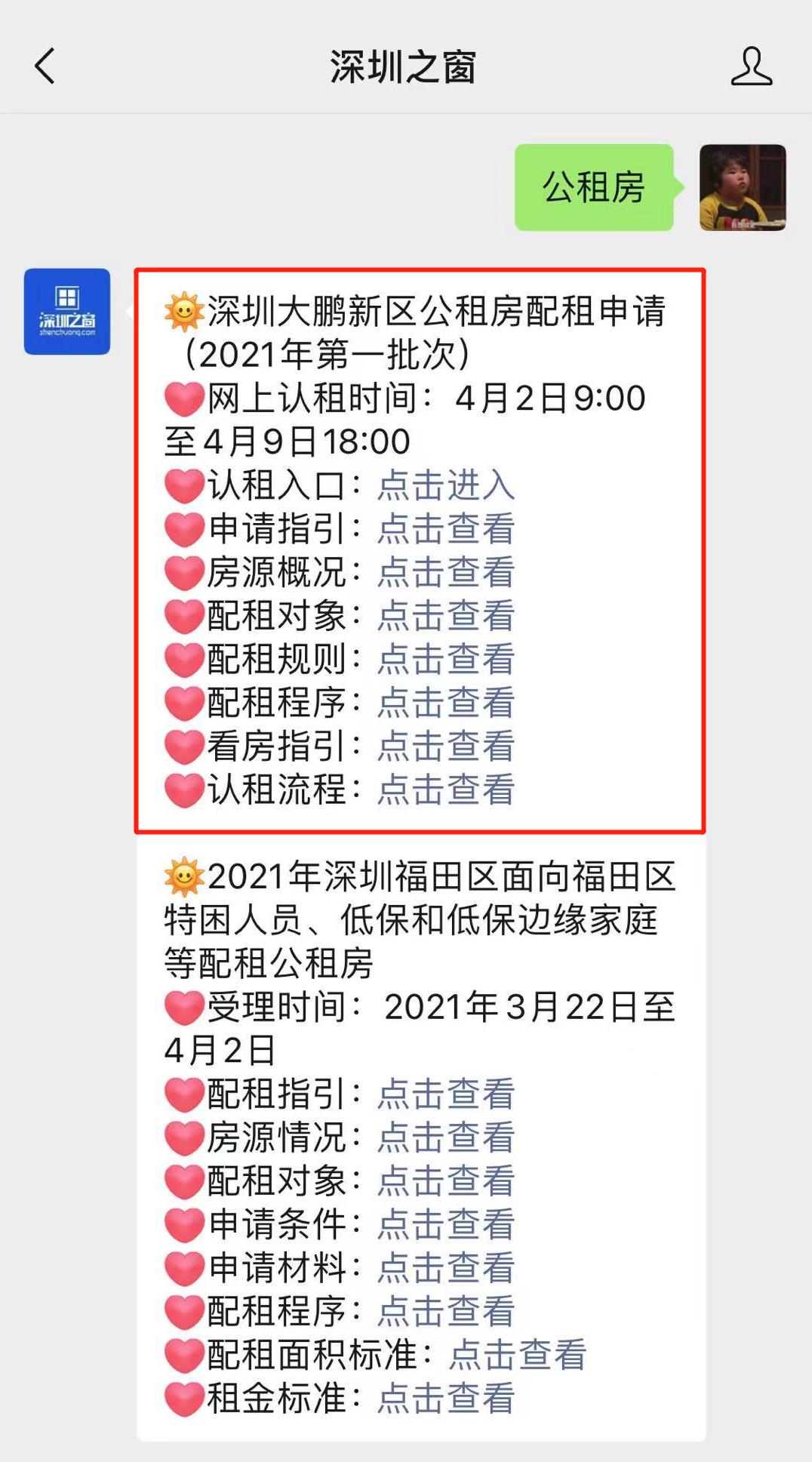微信图片编辑_20210402115158.jpg