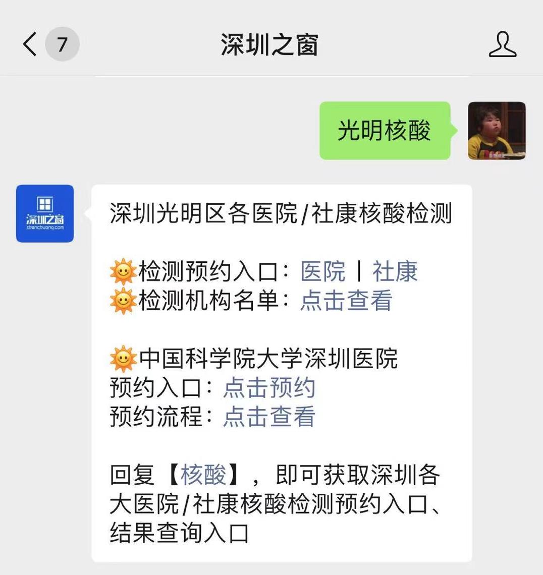 微信图片编辑_20210402154859.jpg 微信图片编辑_20210402154859.jpg