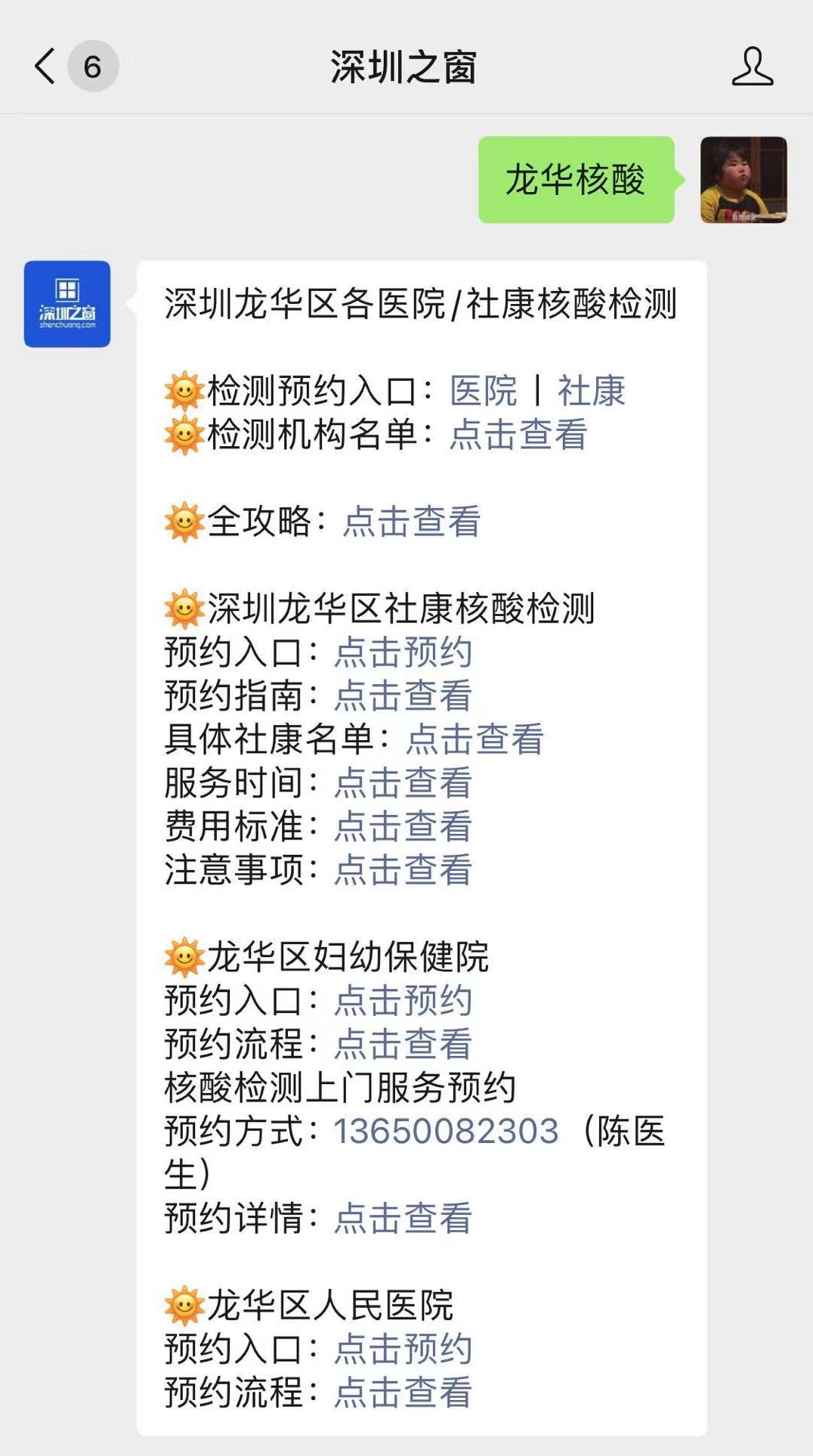 微信图片编辑_20210402154706.jpg 微信图片编辑_20210402154706.jpg