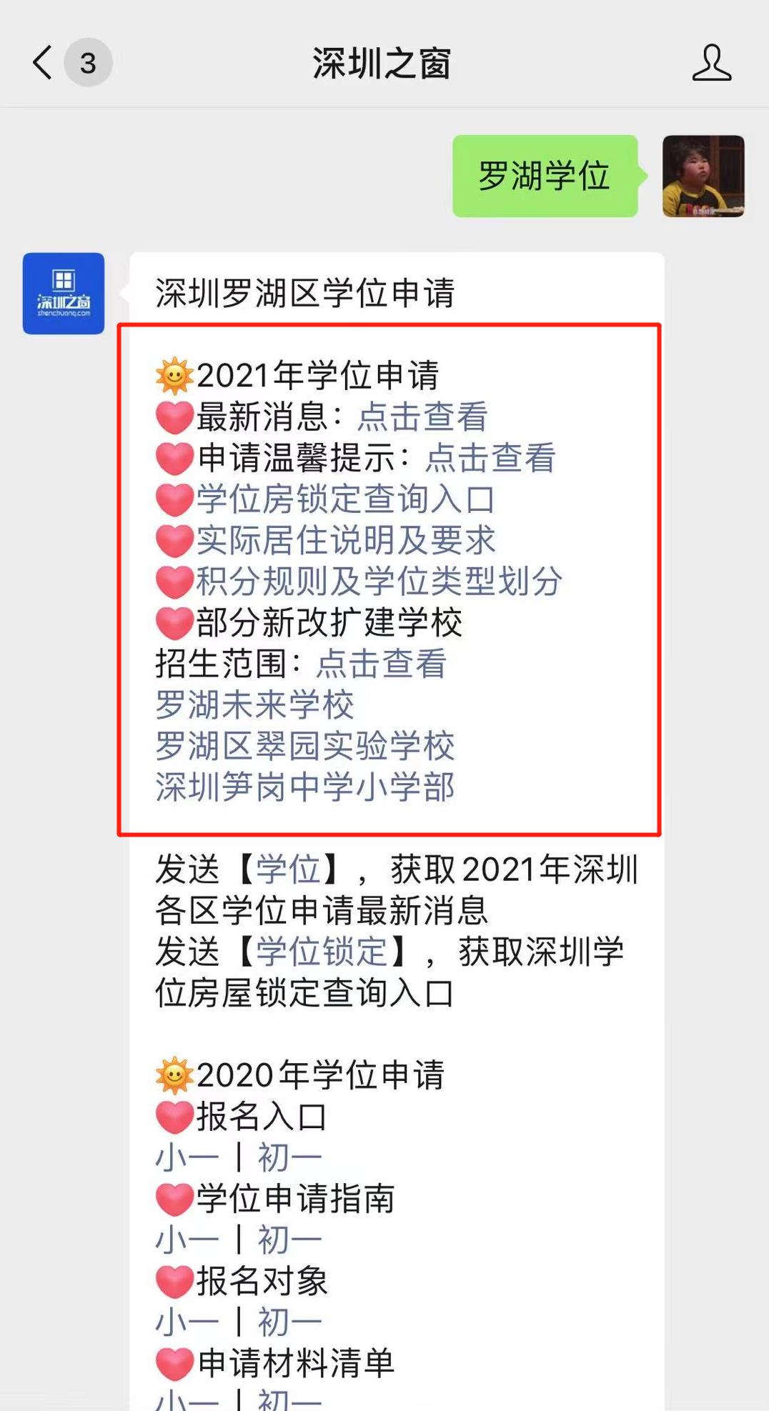 微信图片编辑_20210407095821.jpg