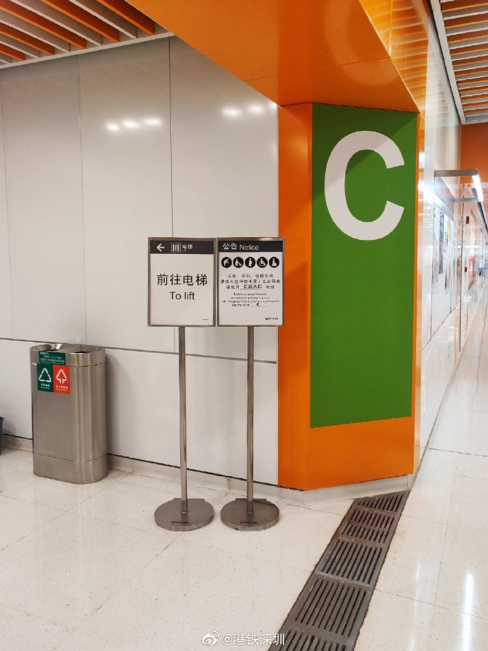 深圳地铁4号线茜坑站的垂直电梯在哪个出口