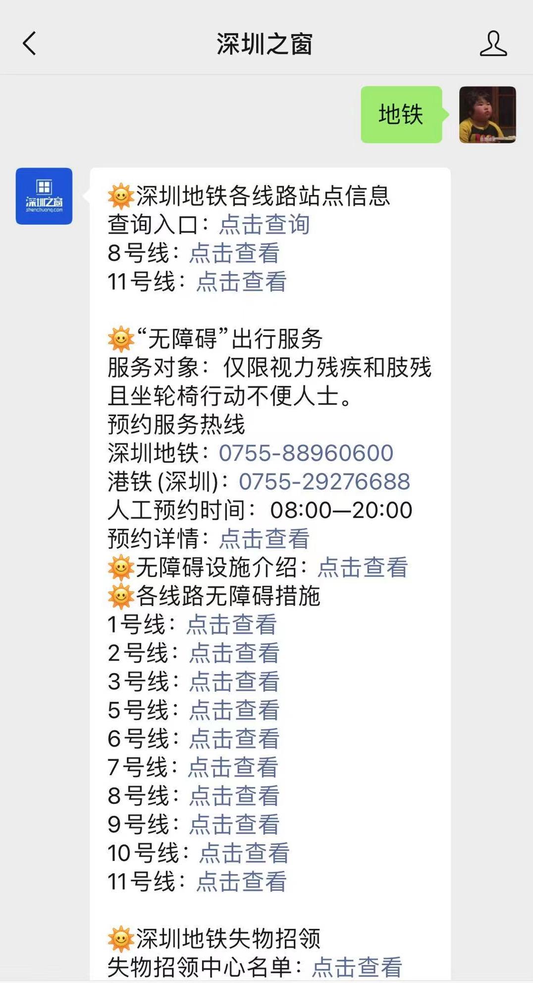 微信图片编辑_20210413151045.jpg 微信图片编辑_20210413151045.jpg