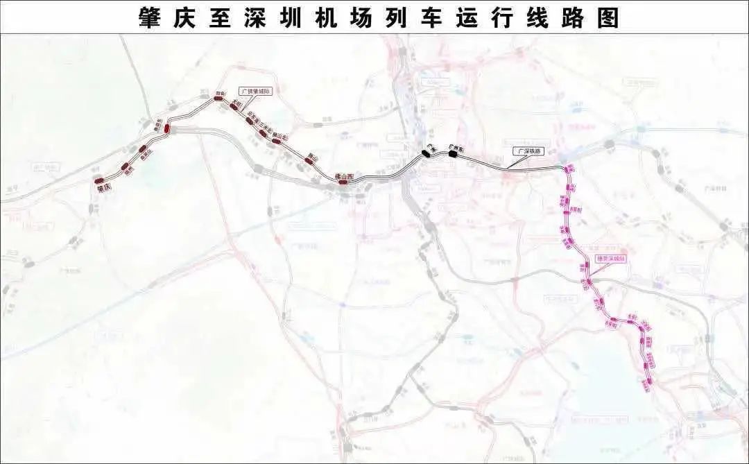肇庆到深圳机场列车运行线路图