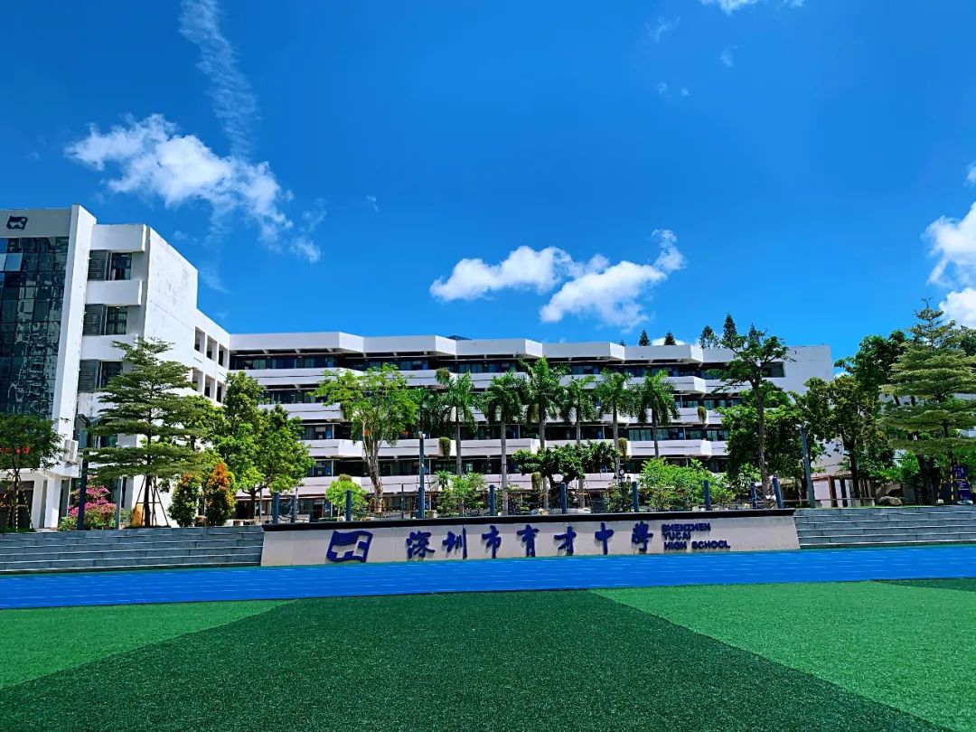 欢迎预约丨4月17日周六育才开放日全城盛邀