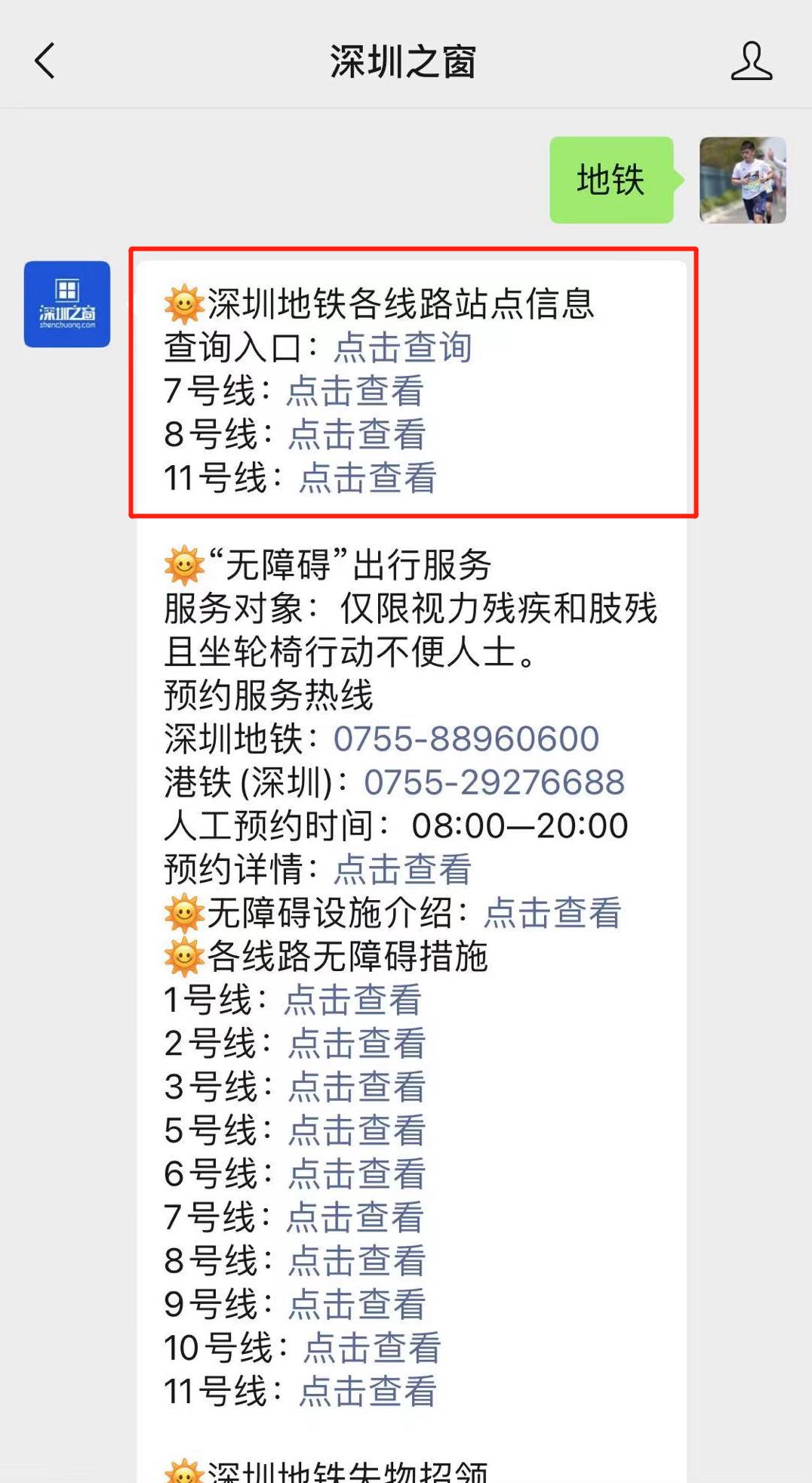 微信图片编辑_20210421134551.jpg