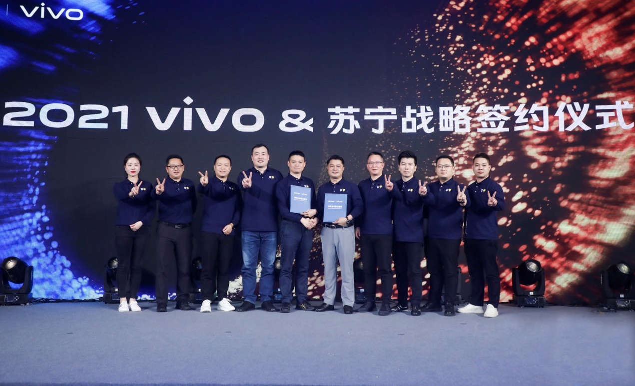 苏宁与vivo达成战略合作，全方位协同布局升级用户体验_深圳之窗