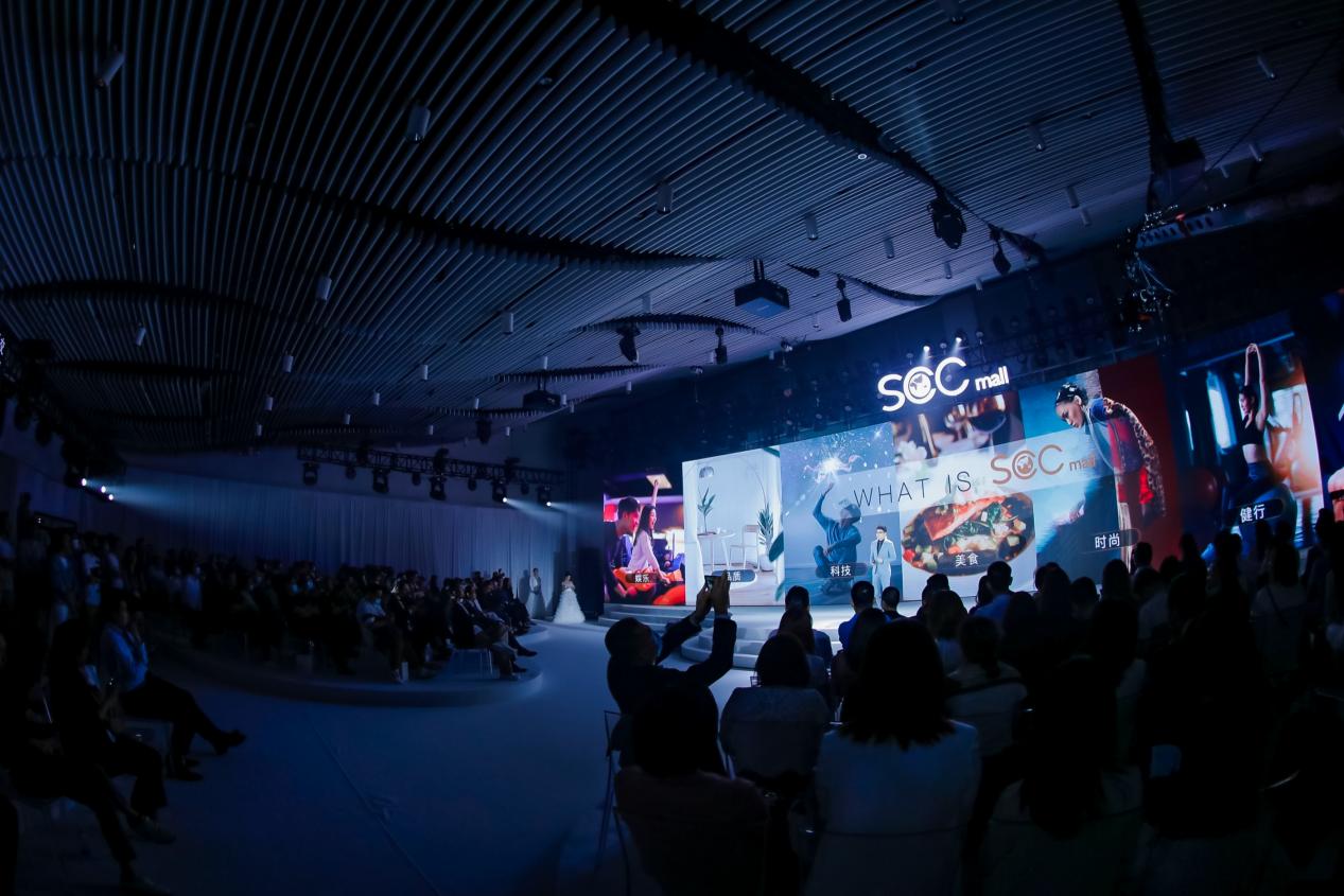 (图:发布会活动现场)