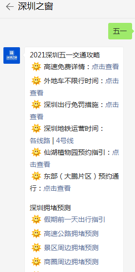 五一6.png