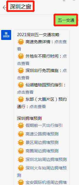 微信截图_20210426091000.png