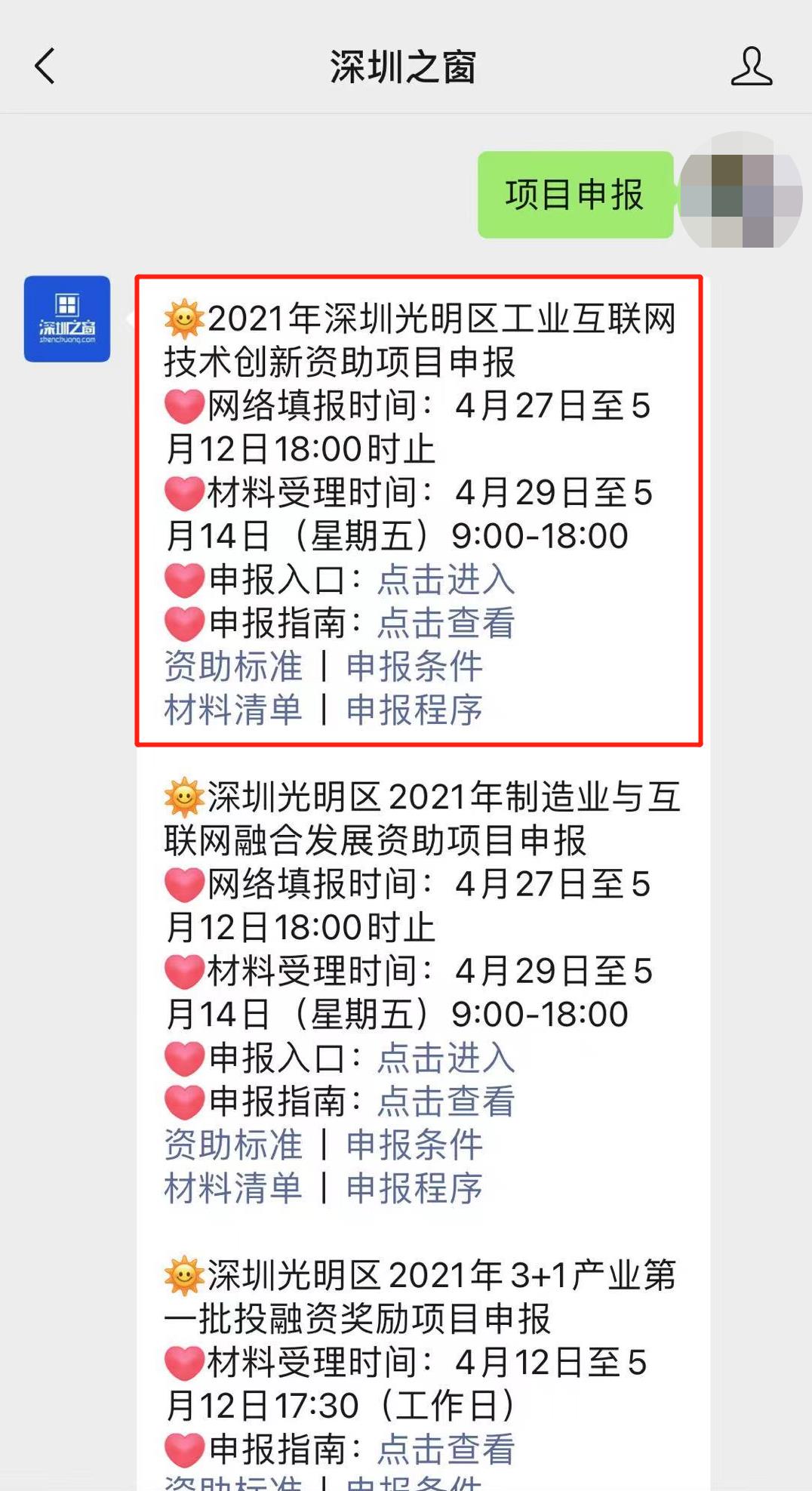 微信图片编辑_20210426140428.jpg 微信图片编辑_20210426140428.jpg