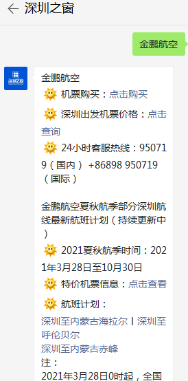 金鹏.png
