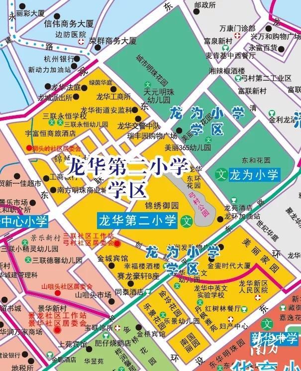 2021年深圳龙华5校学区范围划分调整详情