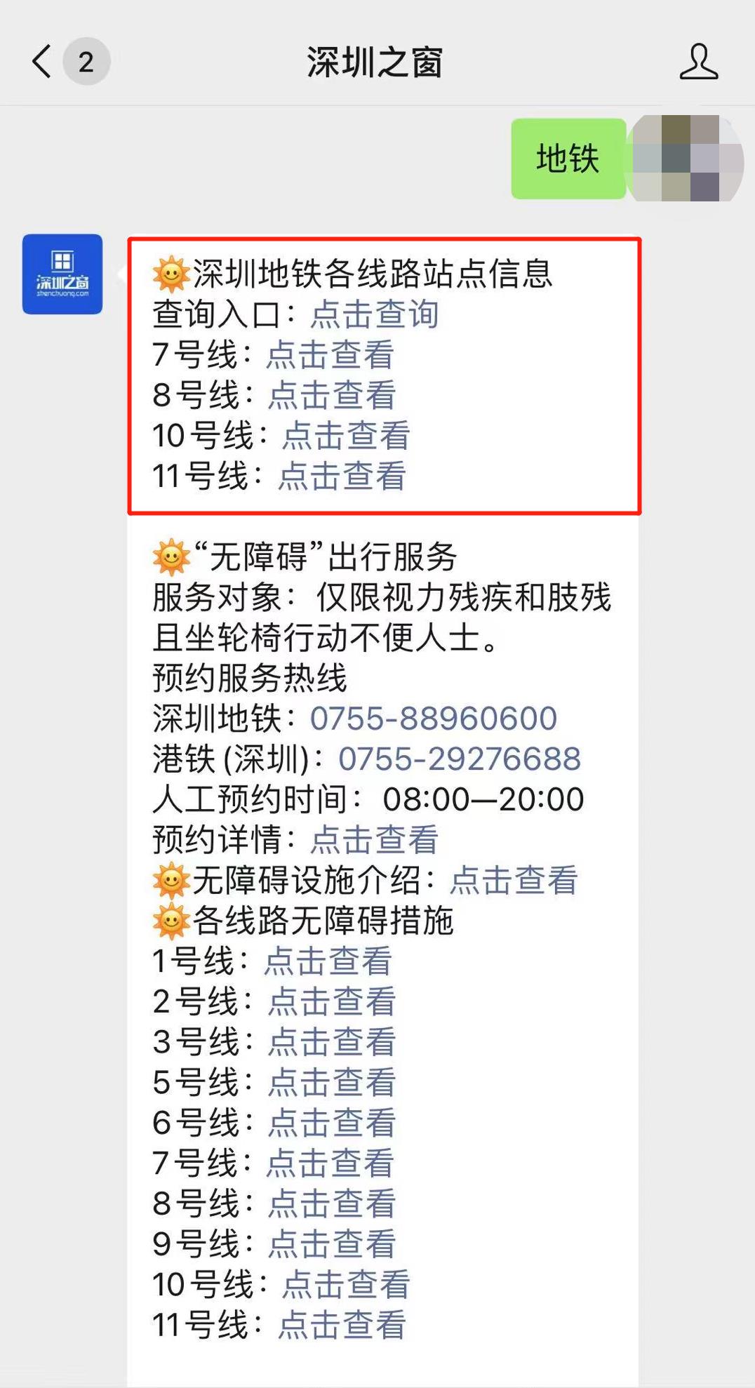 微信图片编辑_20210508173229.jpg