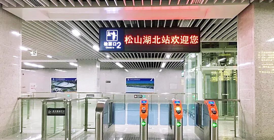 深圳机场东莞松山湖新候机楼启用时间附跨市机场大巴购票入口