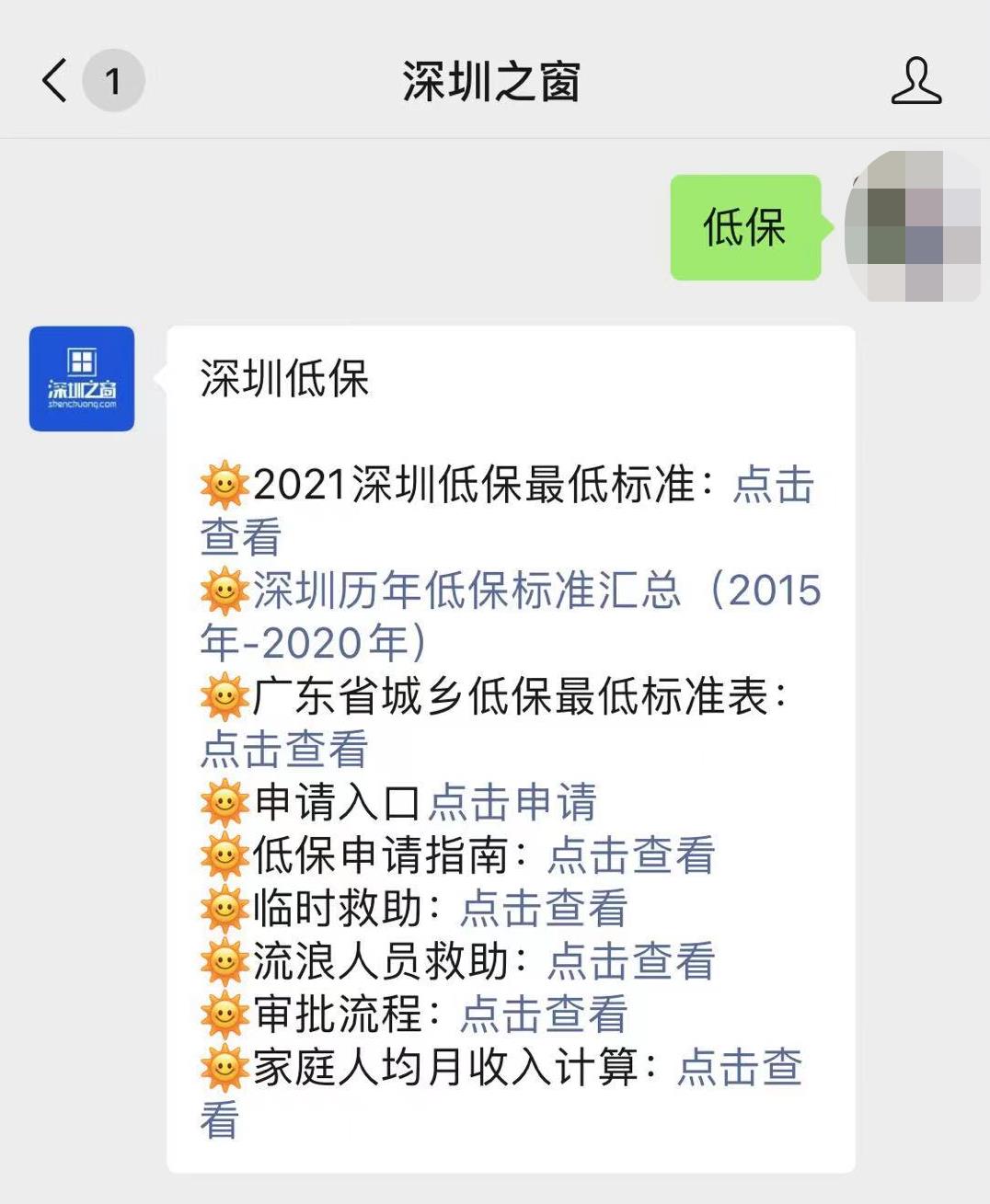 微信图片编辑_20210513105134.jpg