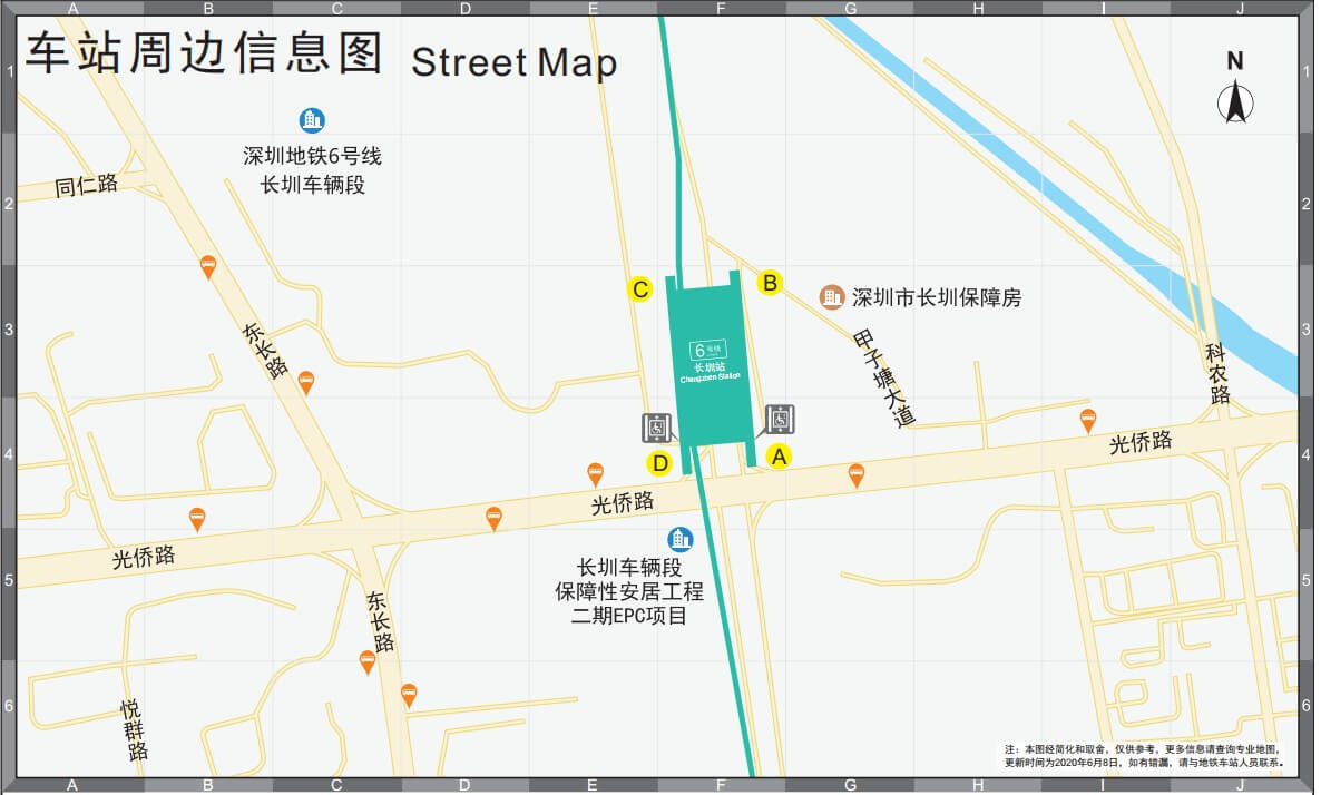 2021年深圳地铁6号线长圳站车站信息