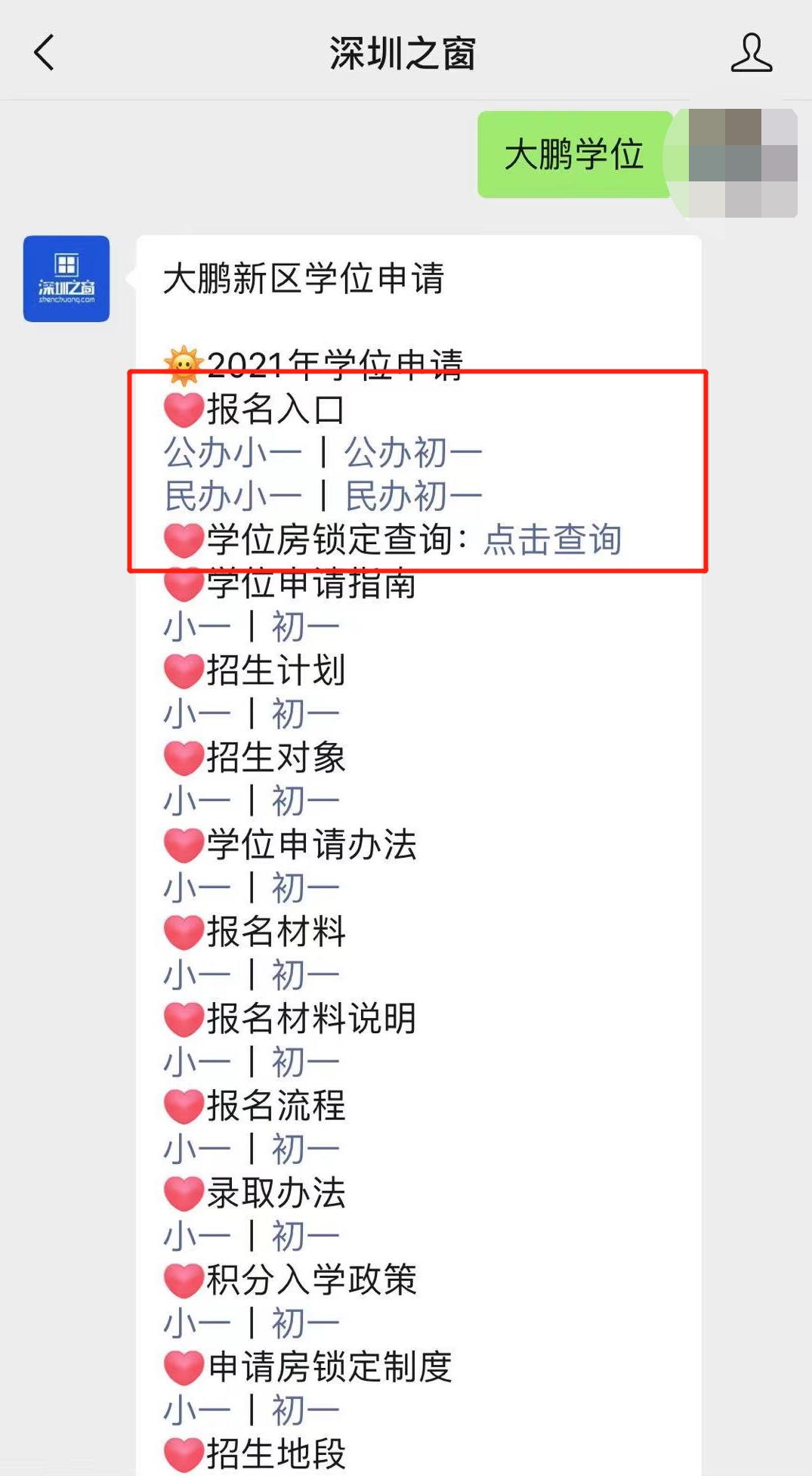 微信图片编辑_20210521221741.jpg