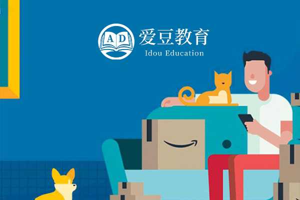 爱豆教育 新手在亚马逊美国站开店有哪些优势 深圳之窗