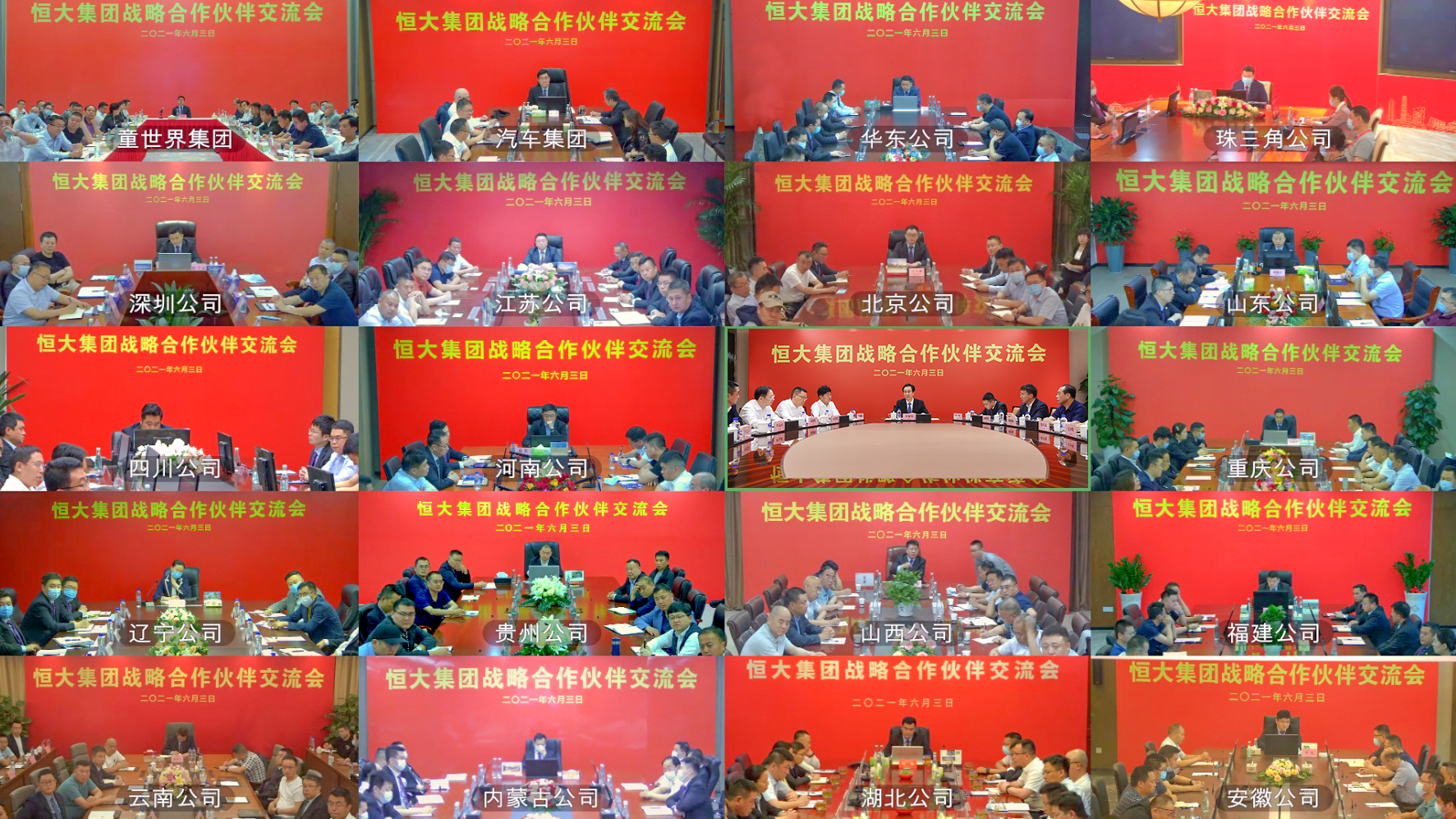 微信图片_20210603194124.jpg