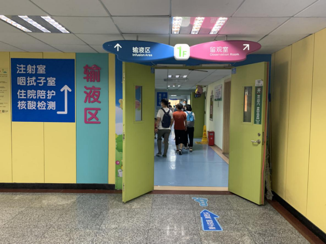 深圳儿童医院挂号就诊最新重要通知2021年6月更新