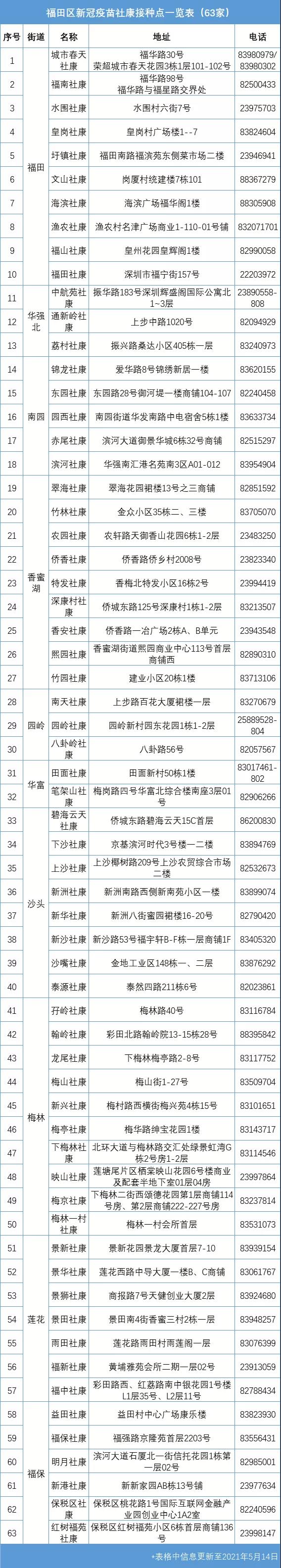 福田.jpg