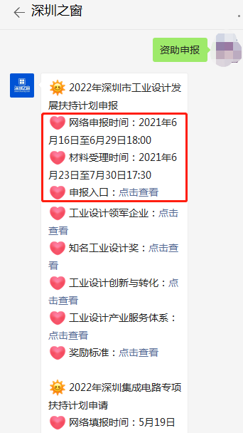 微信截图_20210616164300.png