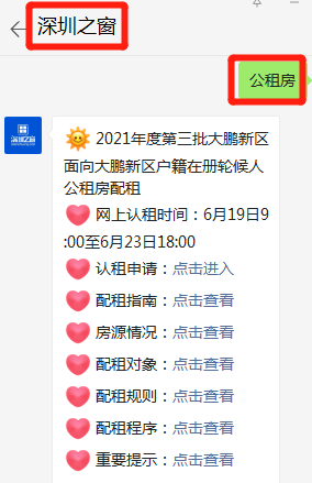 微信截图_20210621141931.png