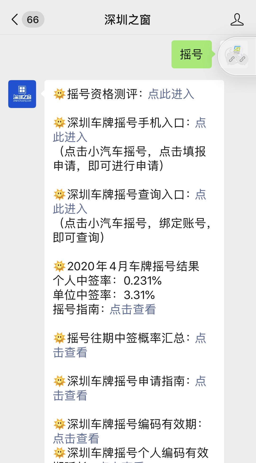 微信图片_20200426164834.jpg