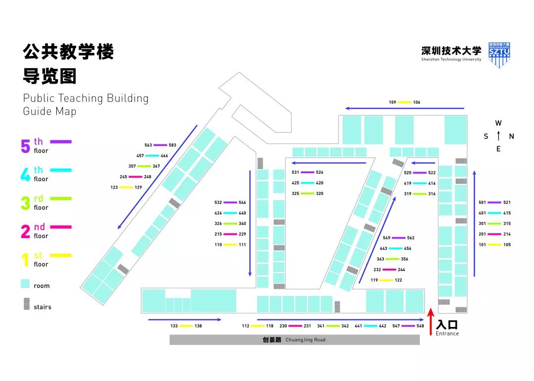 罗湖火车站(深圳火车站)到深圳技术大学怎么走