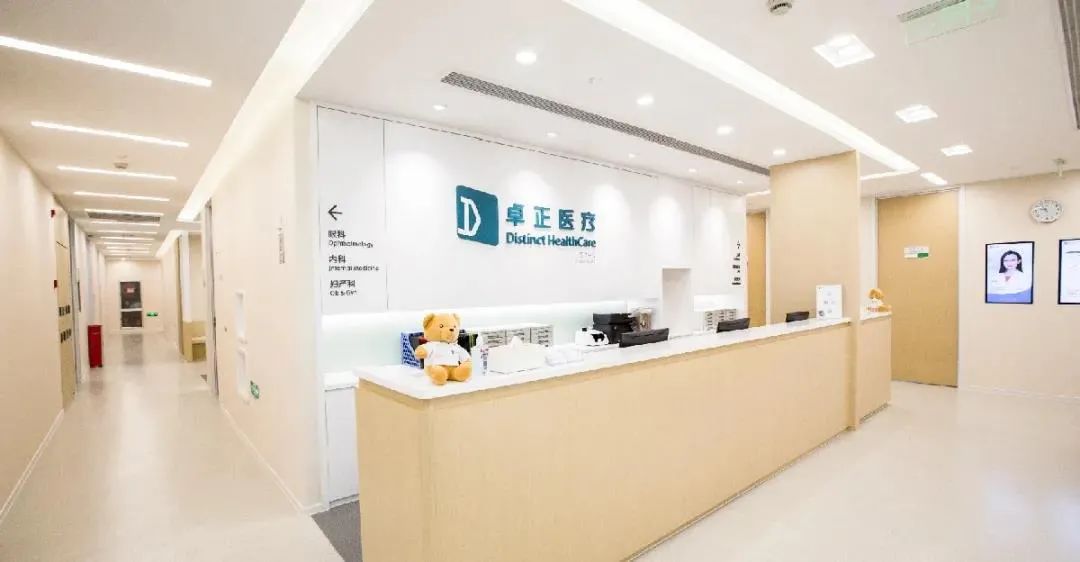 卓正医疗让优质医疗服务触手可及东峰资本的价值投资