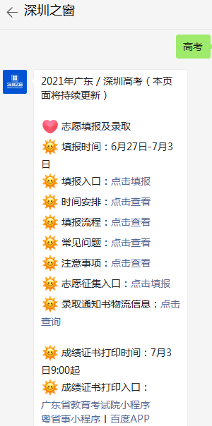 高考15.png