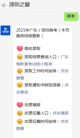 高考16.png