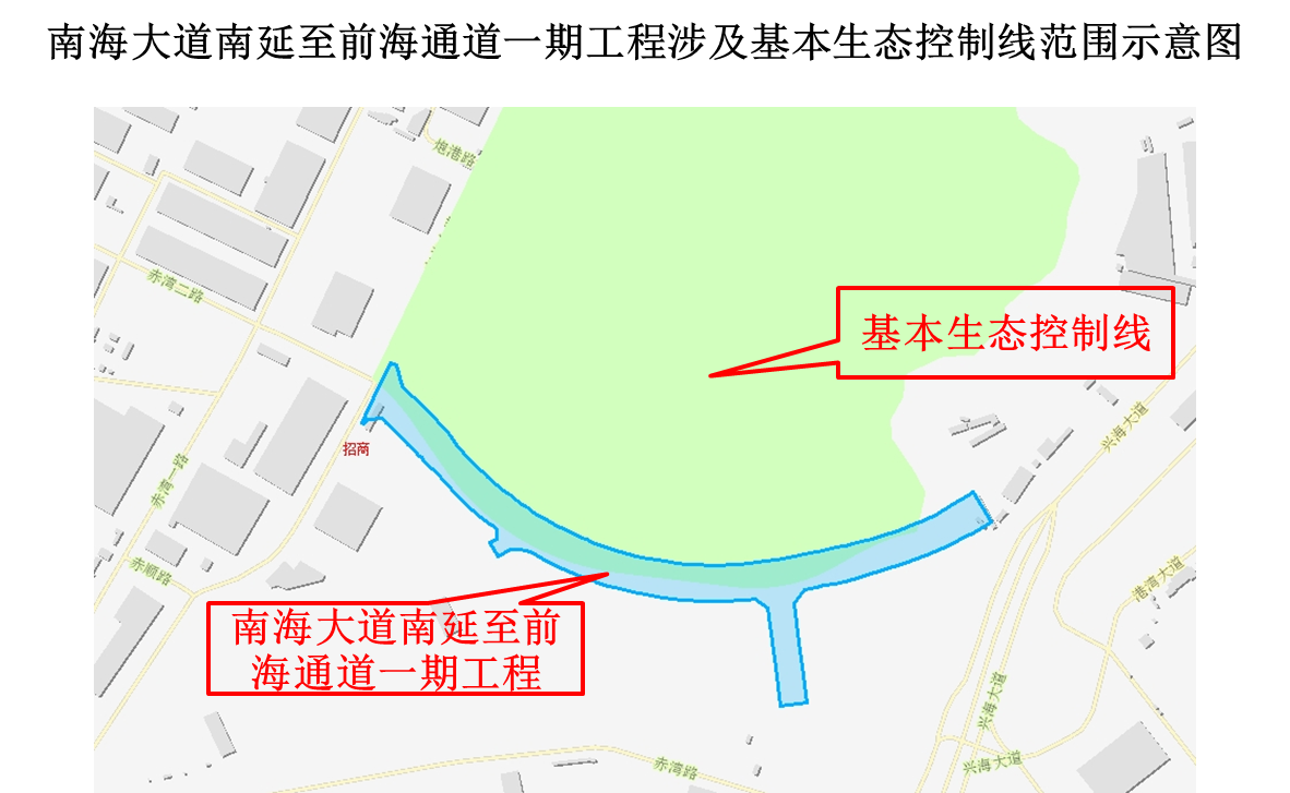 2021年深圳南海大道延至前海通道工程占用生态控制线详情(附图)