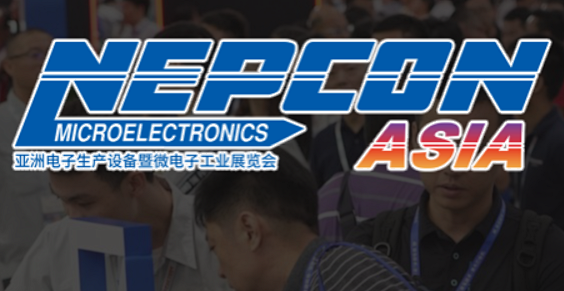 深圳医疗展什么时候2021年8月深圳会展中心展会排期_https://www.jmylbn.com_新闻资讯_第7张