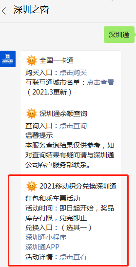 微信截图_20210723164412.png