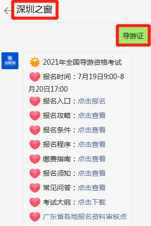 微信截图_20210803162204.png