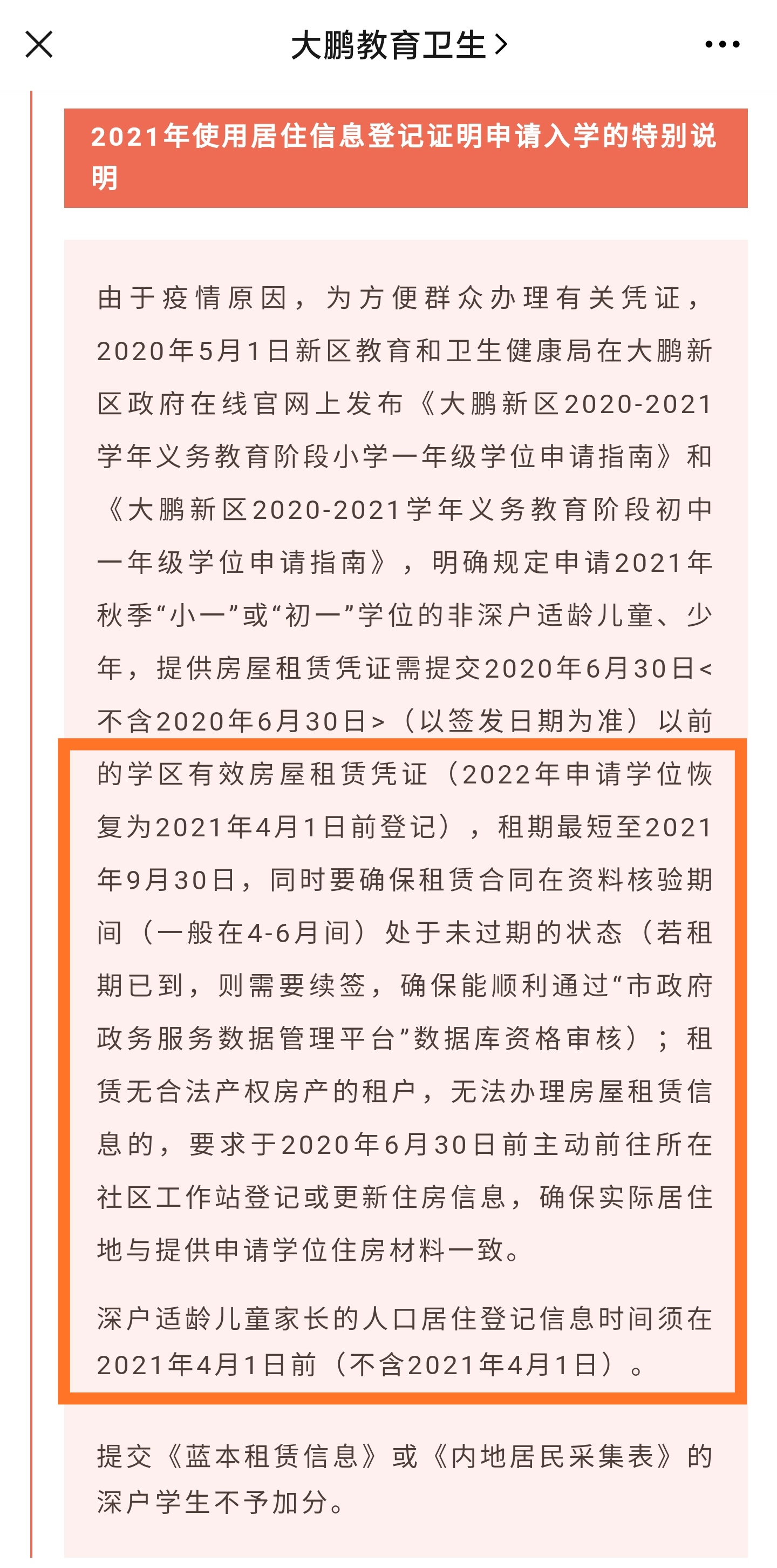 微信图片_20210809095237.jpg