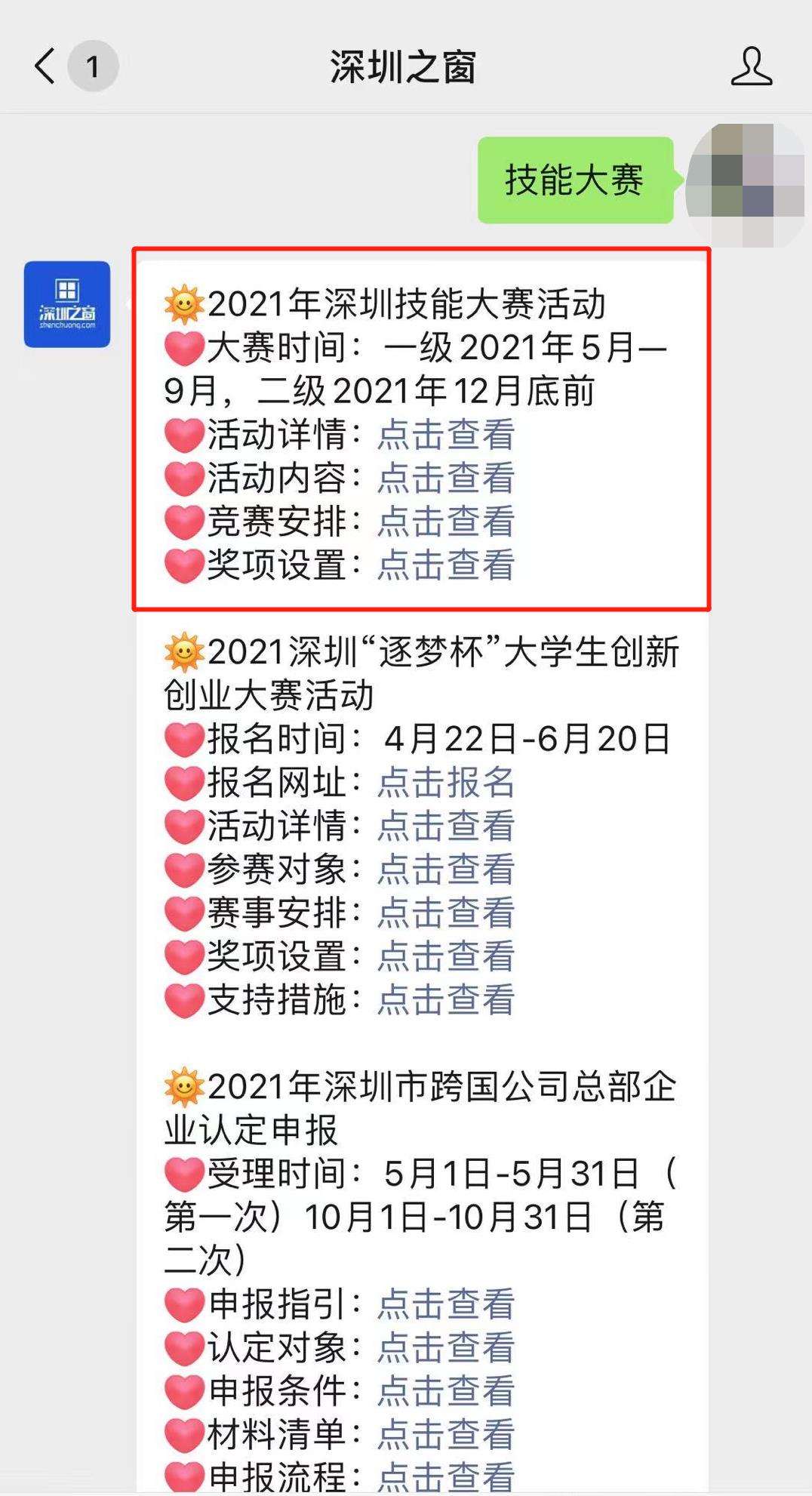 微信图片编辑_20210507120225.jpg