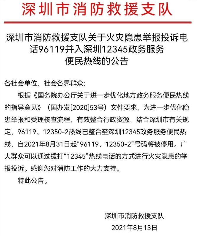 QQ浏览器截图20210816113438.png
