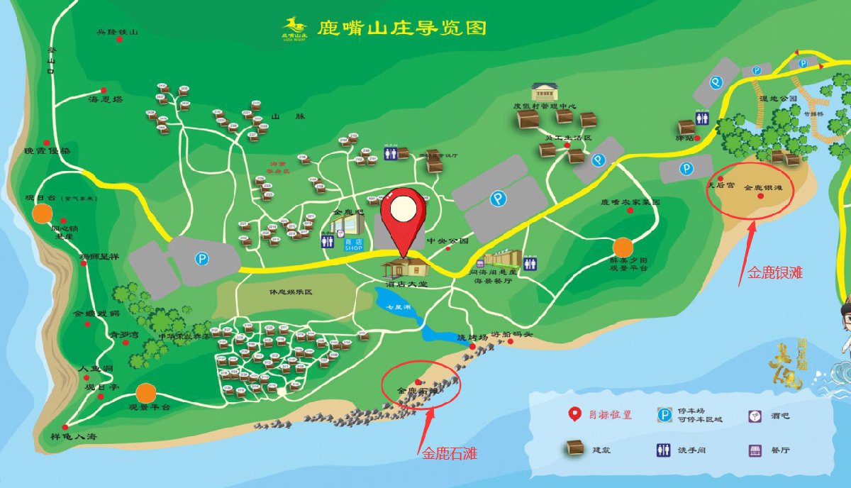深圳鹿嘴山庄有海滩吗