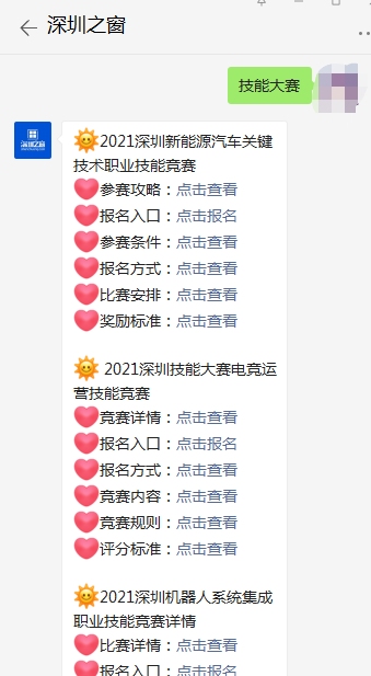 微信截图_20210823163456.png