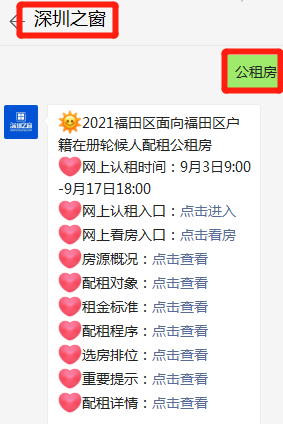 微信截图_20210901142452.png