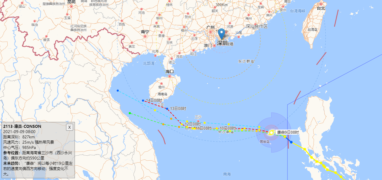 2021年第13号台风康森走向趋势附路径预报图